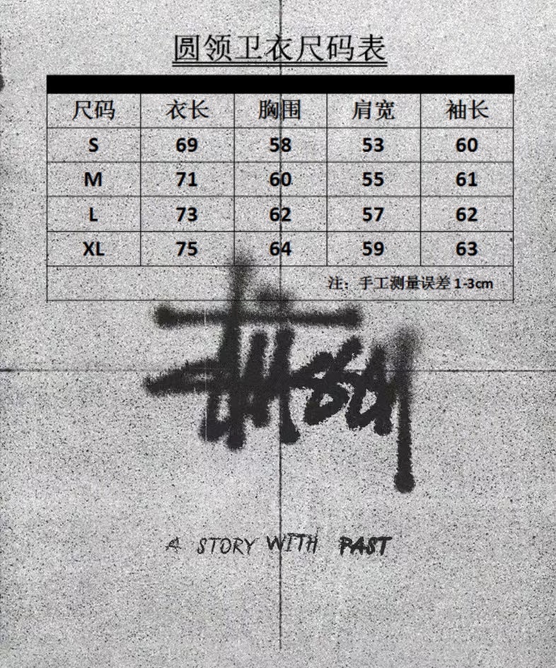 Stussy round neck hoodie khaki OG0731359
