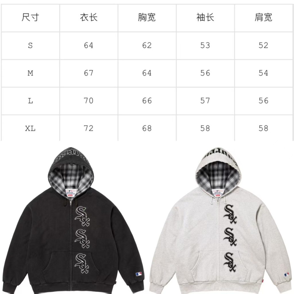 Supreme Hooded Sweatshirt Set Black OKLU20261970