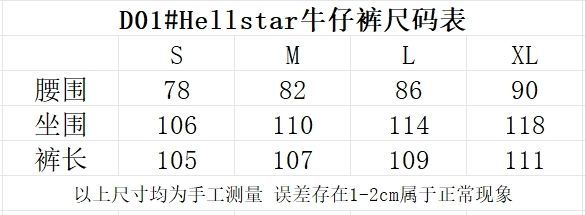 Hellstar straight leg jeans OKLU2026723